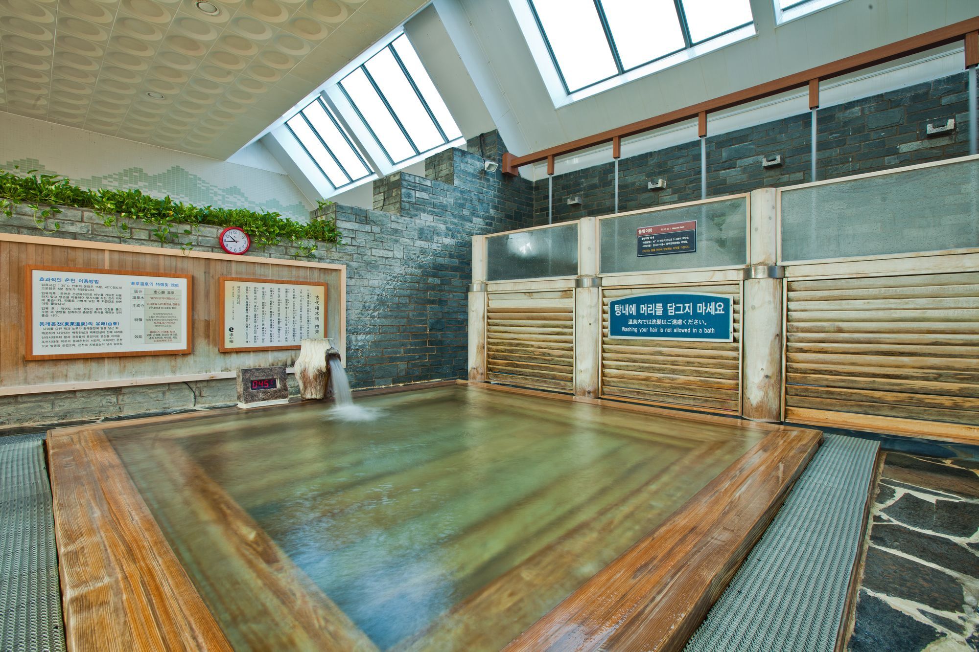Nongshim Hotel Busan Exterior photo